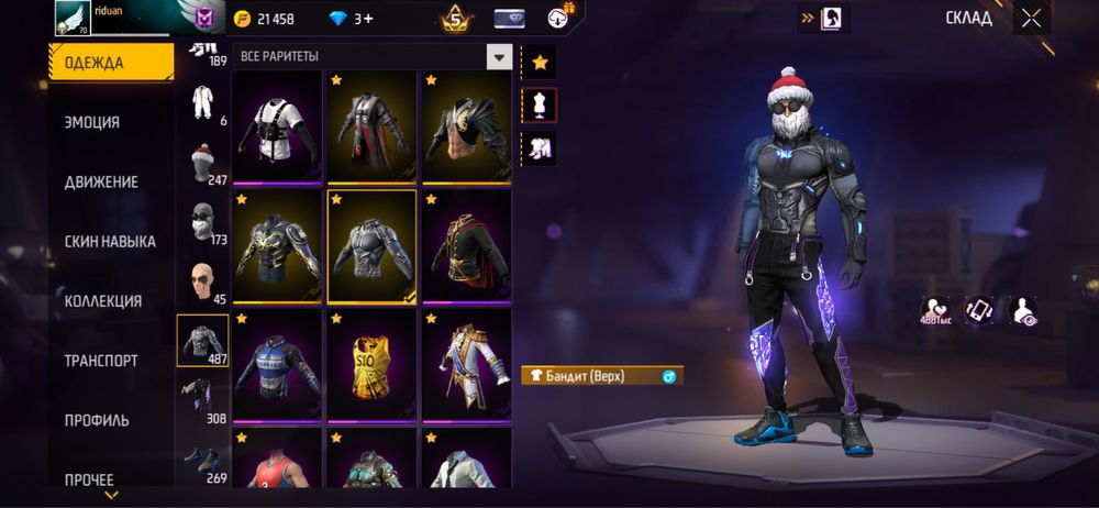 Продажа аккаунт Free Fire