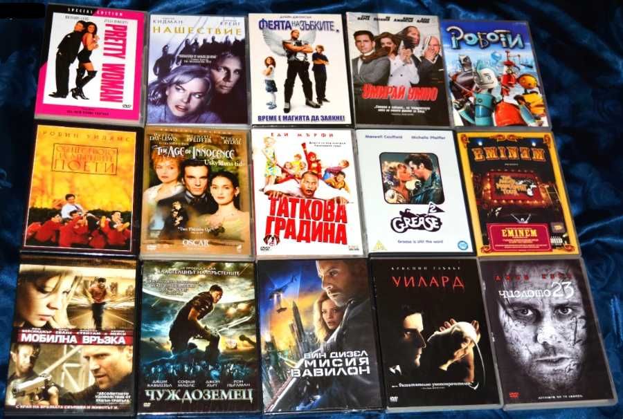 ДВД Филми Хитове оригинални с БГ суб DVD