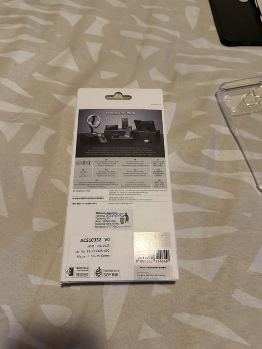 Кейс за iphone 17 pro