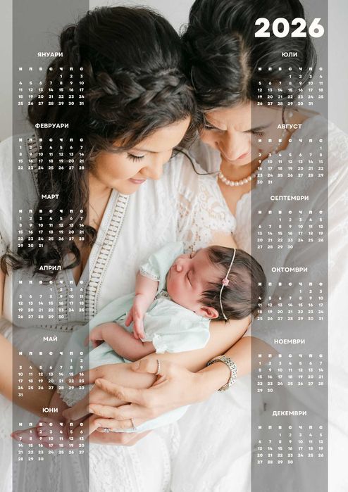 Персонализирани календари – подарък, който радва цяла година!