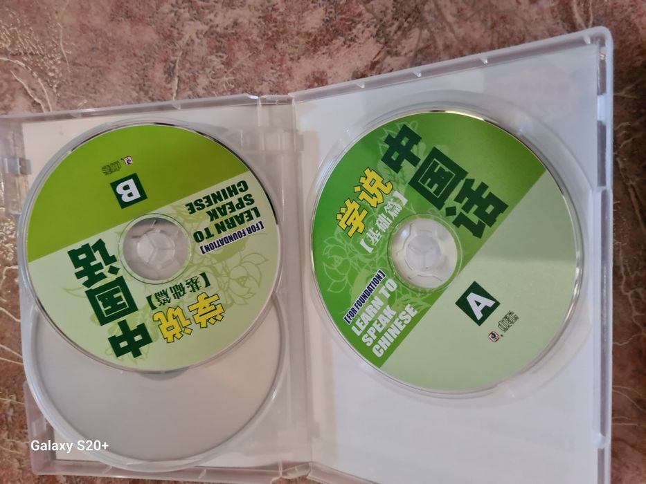 Учебник Китайского языка с дисками