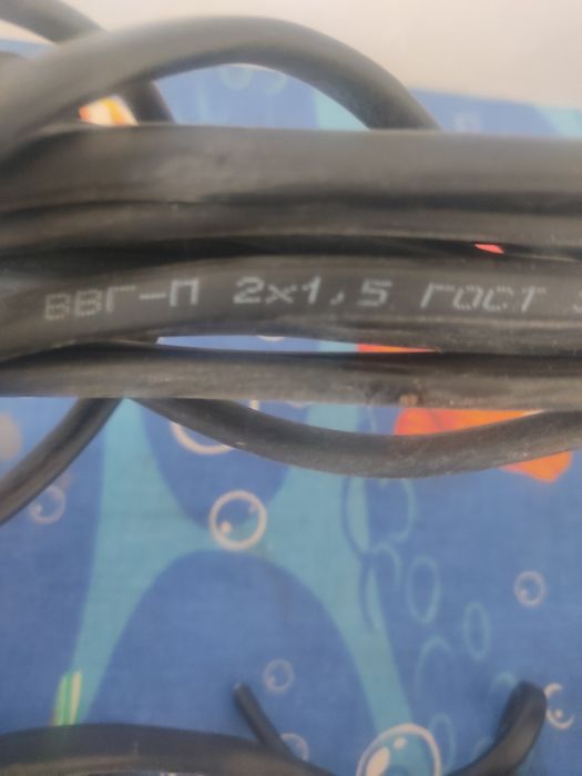 Кабель медный.//