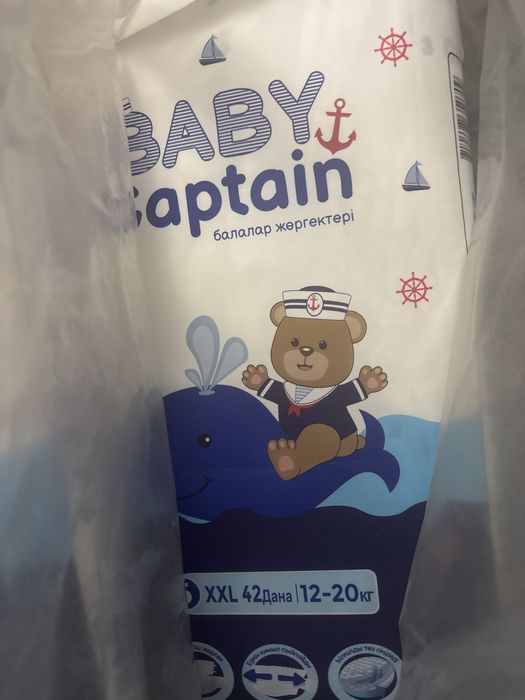 Памперс сатамын Baby Captain