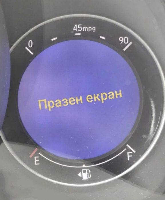 Поправка и ремонт на дисплей за Honda Jazz, Fit & HR-V
