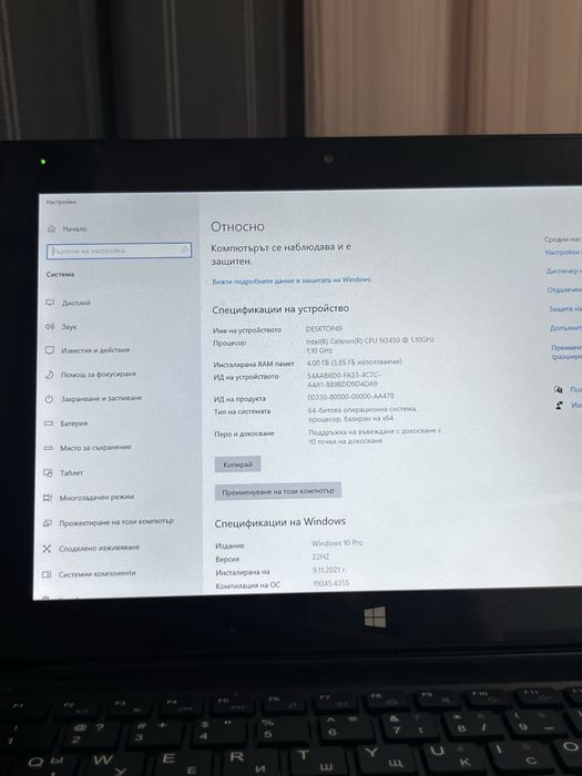 Таблет - лаптоп !НОВО!