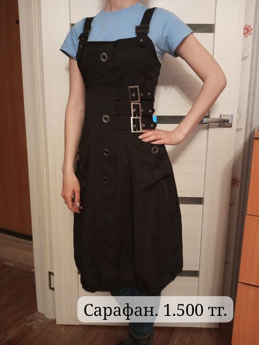 Пихора!!! 5000тг.