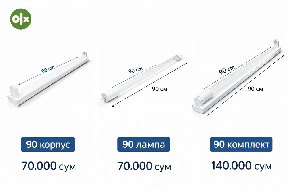 Kvars lampa бактерицидное лампа кварц  60см 90см 120см оптом и штучно