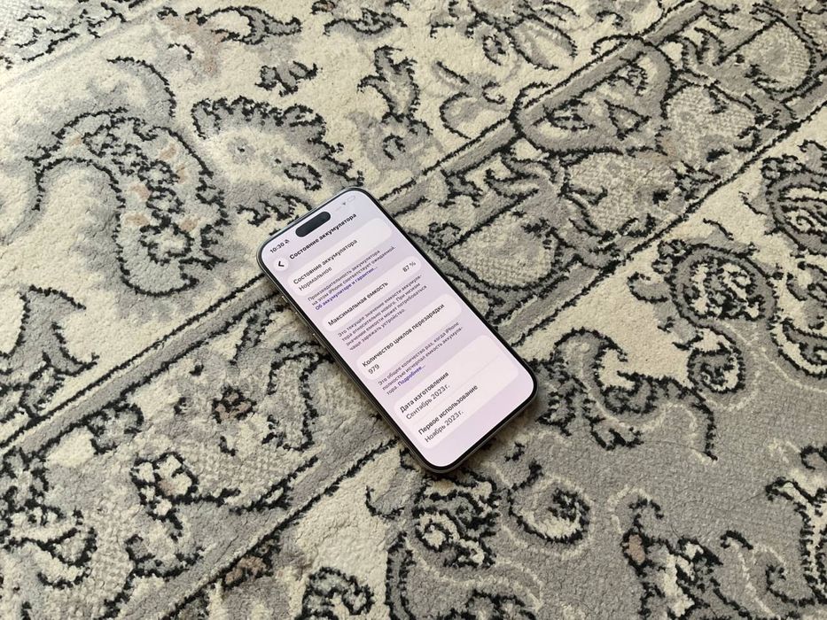 Iphone 15 про в хорошем состояний