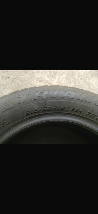 Продам Зимние Шины