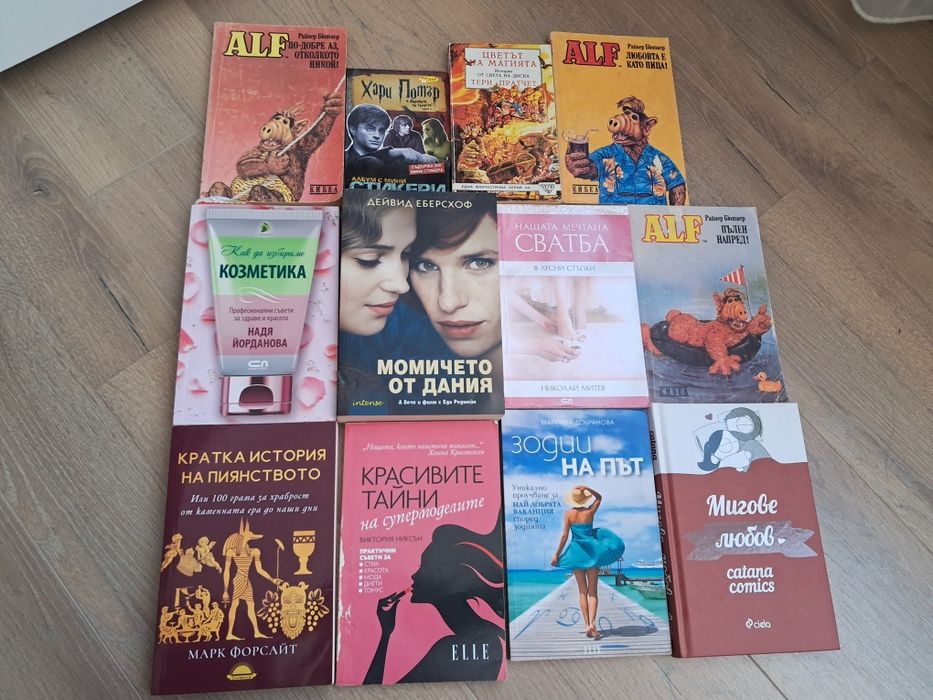 Книги в отлично състояние