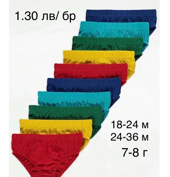 Пижама  George , слипове Primark, боди тъп потник