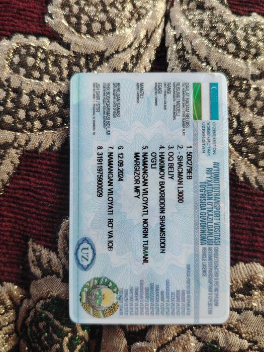 Chakman sotildi 2022 yil