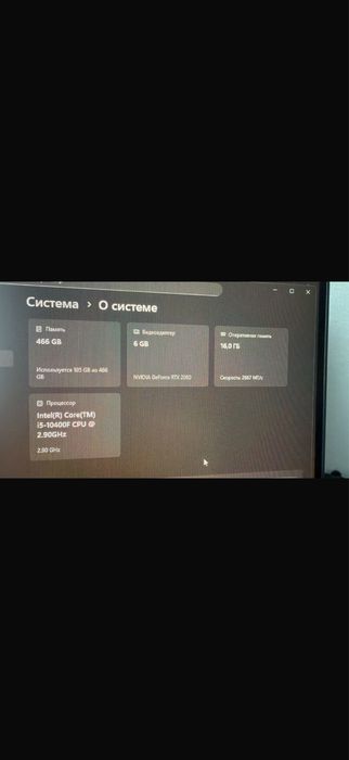 Продам игровой компьютер