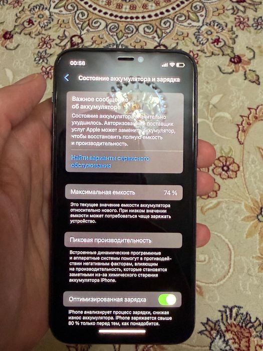 Продам 11про 74%