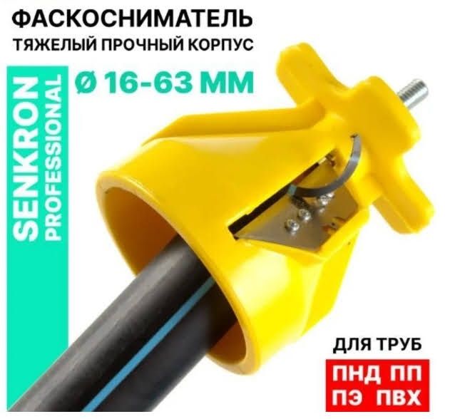 Фитинги Компрессионные Senkron