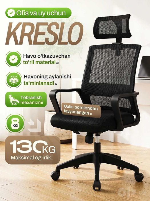Kreslo кресло Turon ECO