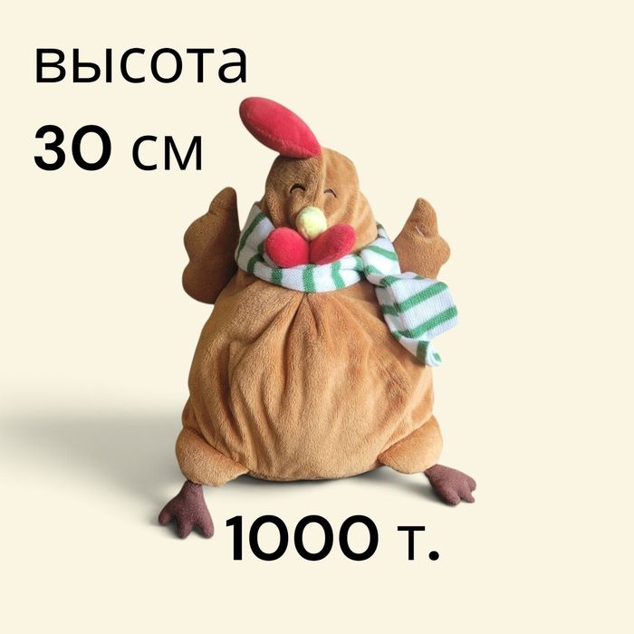 Продам мягкие игрушки