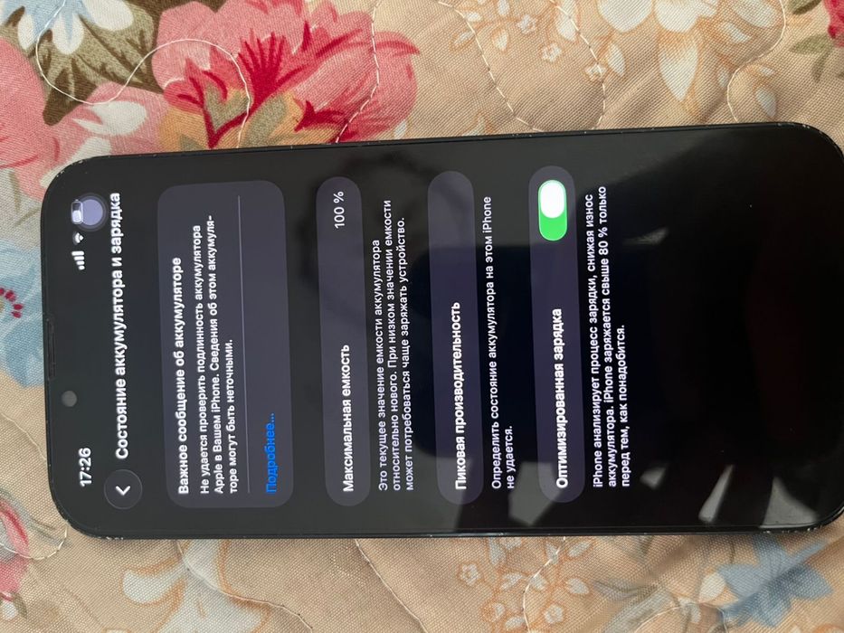 Iphone 13 128gb 140000