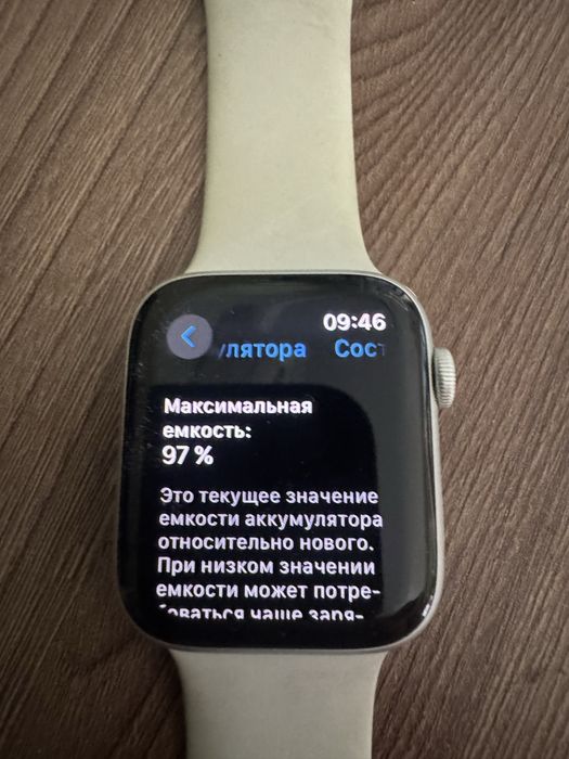 Продам часы apple waths SE