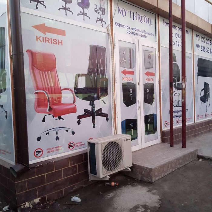 Сейф "Bravo 50 EG" от поставщика