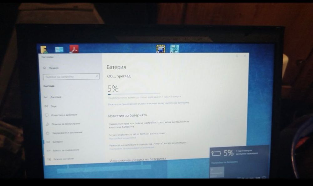 Lenovo Thinkpad T400