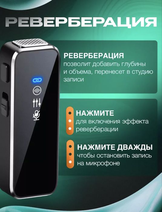 Петлички беспроводные микрофон - 2 штуки для Iphone
