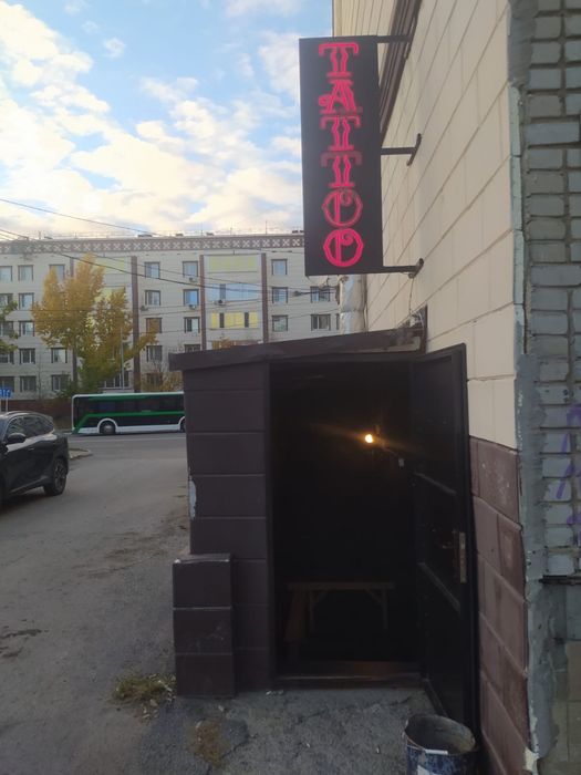 Помещение центр 36м2
