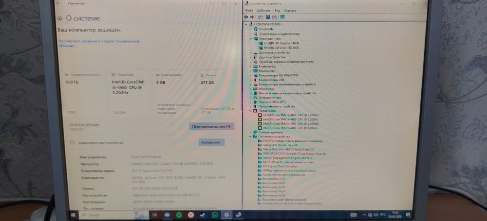 Компьютер полная комплектация