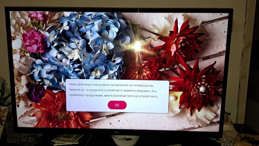 Малко бижу само за ценители.