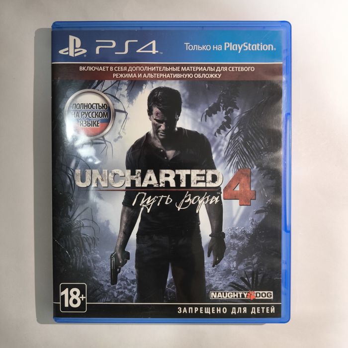 Диски для PS4 и PS5