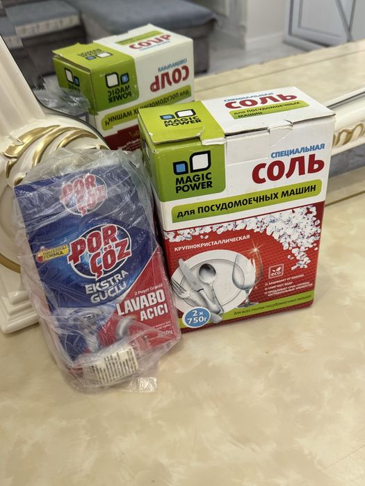 Соль и капсулы для посудомойки