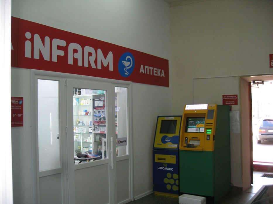 Торговые площади в центре города .