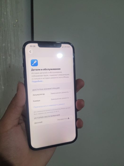 Айфон 12про макс