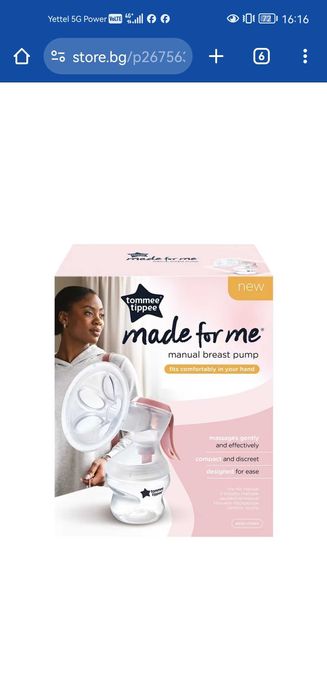 Нова помпа Tommee Tipee