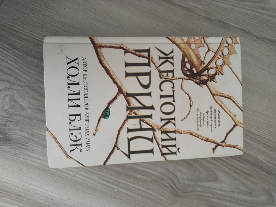 Книги с различными жанрами