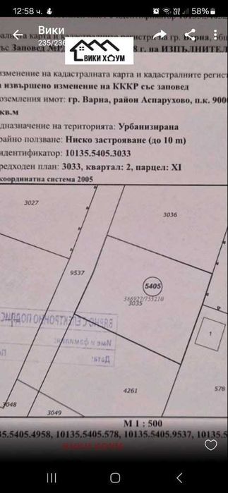 Парцел с Морска Панорама  в м-ст Ракитника