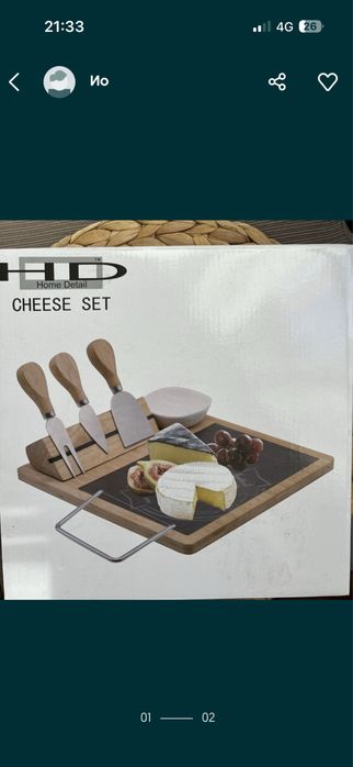 Формички за сладки Delimano и сет за сирене HD