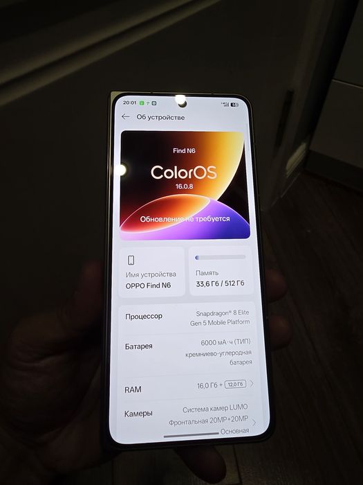 OPPO FIND N6 16/512