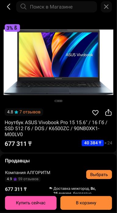Asus vivobook 15 pro oled K6500Z