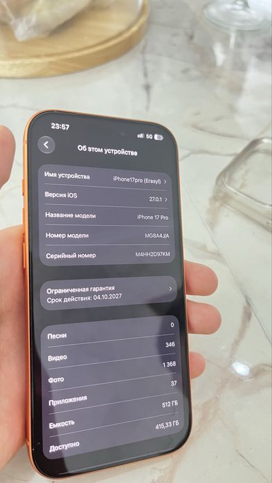 Айфон 17про 3 апта болған