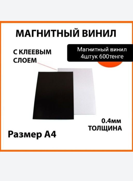 Разных товаров для все