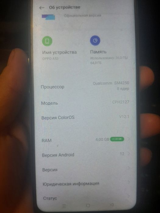 Продам  OPPO A53