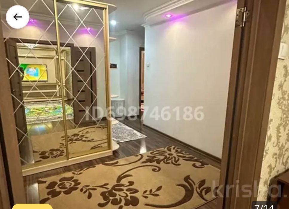 Ищу девушек на подселание 3ех комнатная кв