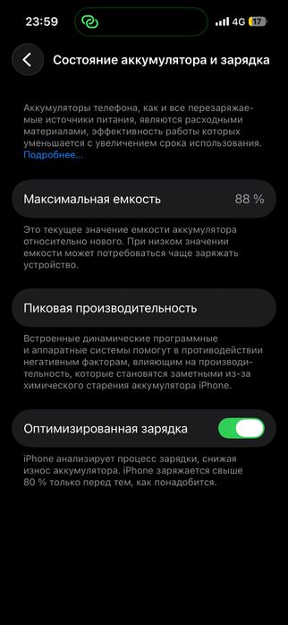 Iphone 14 pro фиолетовый