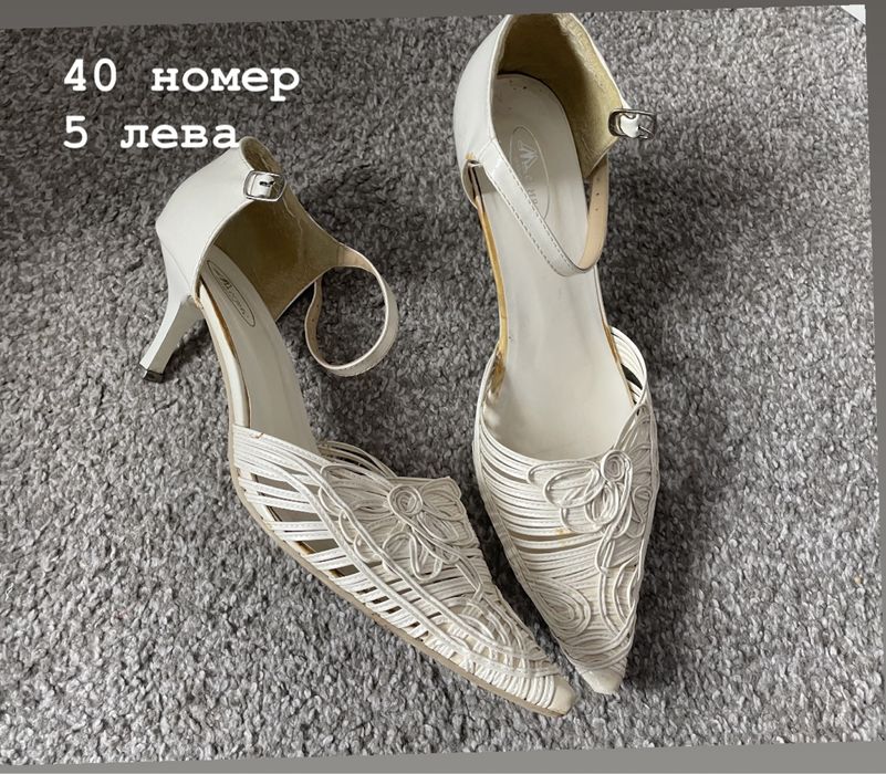 Дамски Обувки