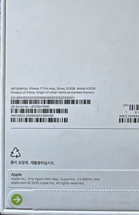 iphone 17 pro max 512