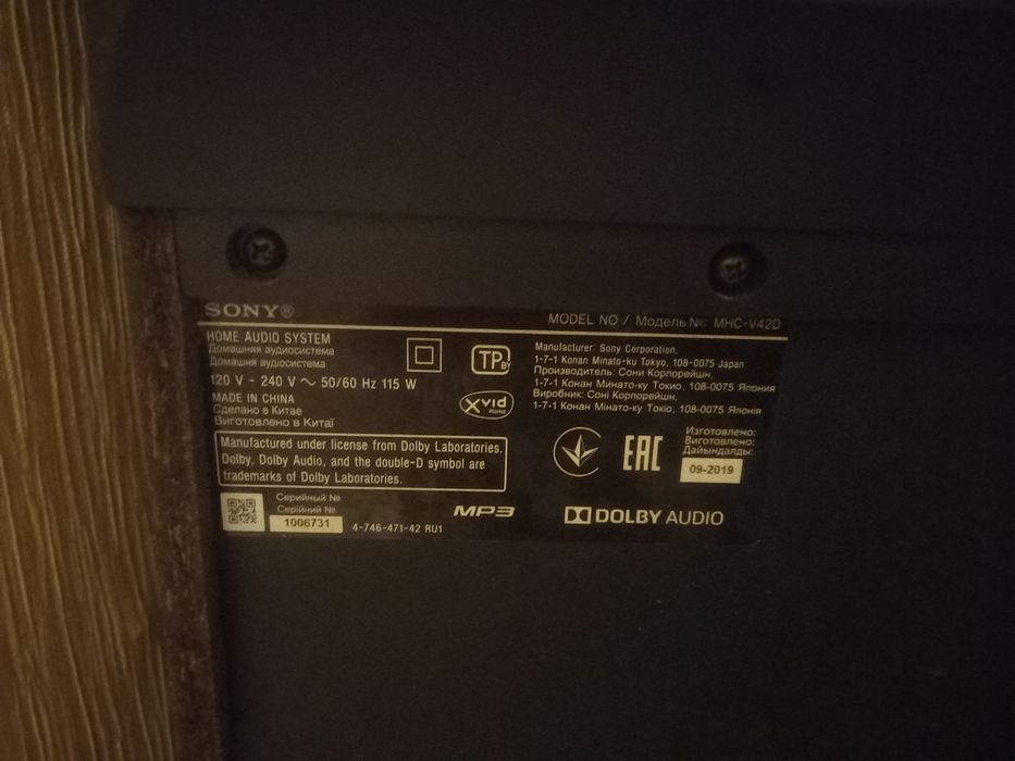 Продам колонку б/у МАРКИ samsung