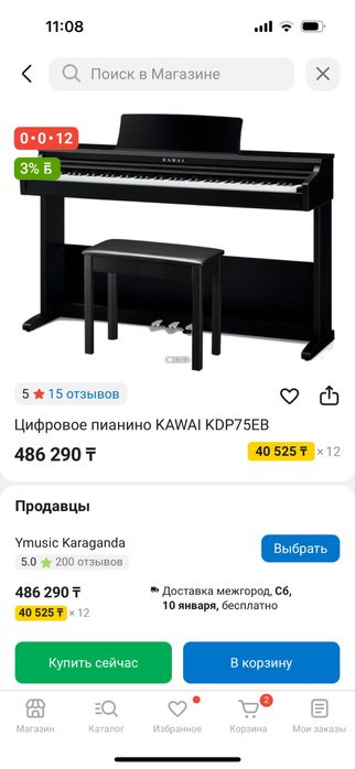 Пианино Kawai SN24