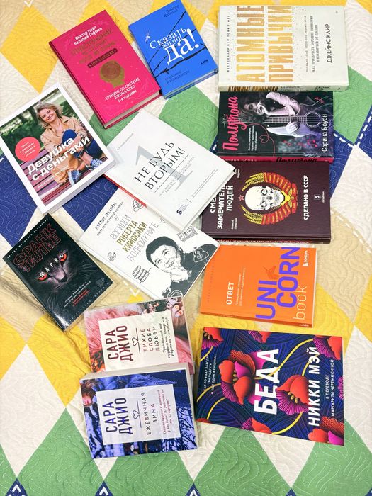 Продам новые  книги в идеальном состоянии