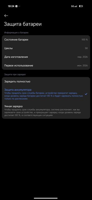 Poco x8 pro 256/8